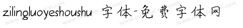zilingluoyeshoushu 字体字体转换